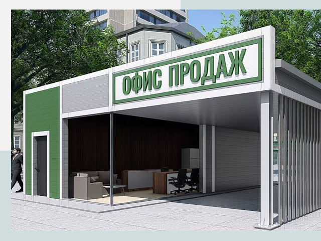 Строительство офисных здания в Нижнем Тагиле